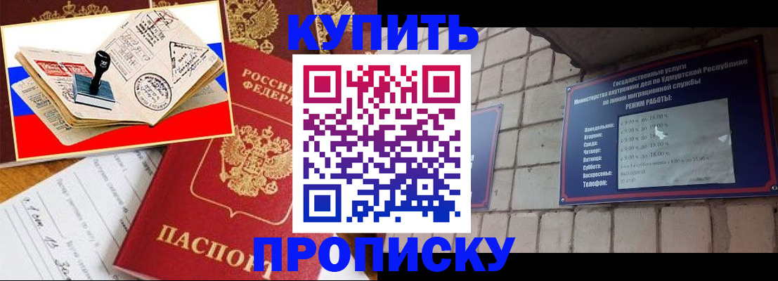 временная регистрация госуслуги в Карабаново