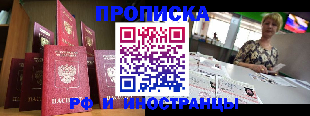 найти адрес прописки в Карабаново