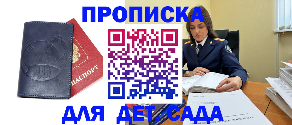 форма 3 в Карабаново