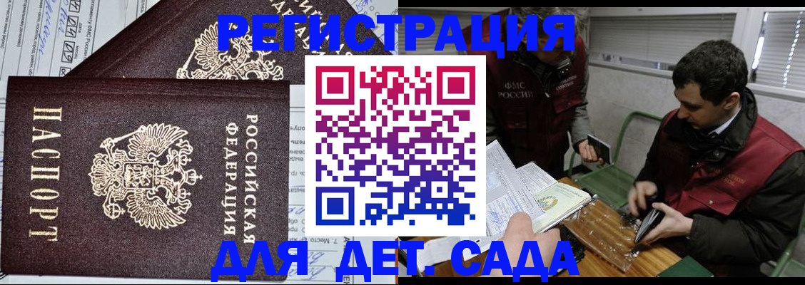 где прописаться в Карабаново